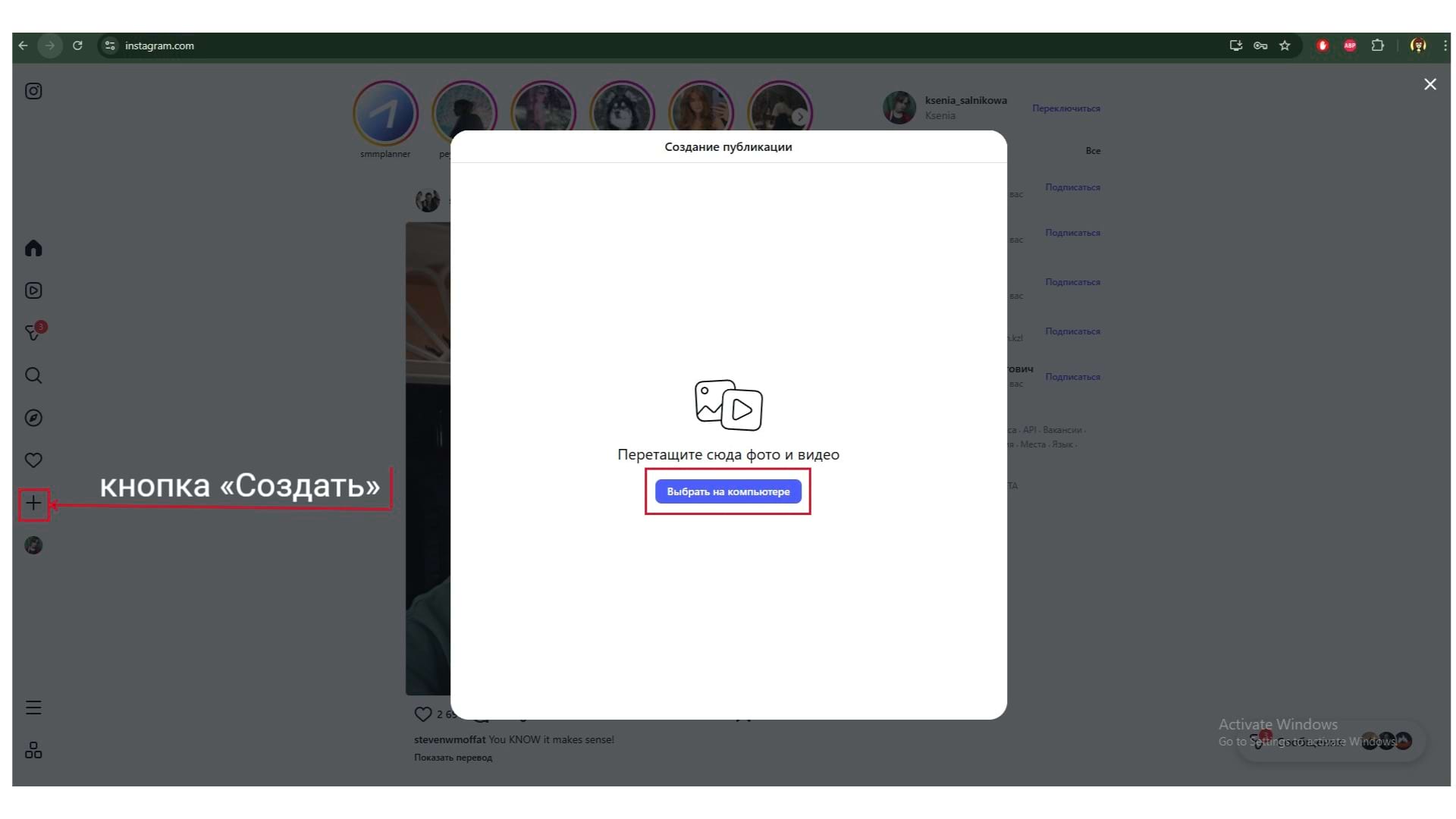 Левое меню с перечнем кнопок и дополнительным окном для добавления файлов