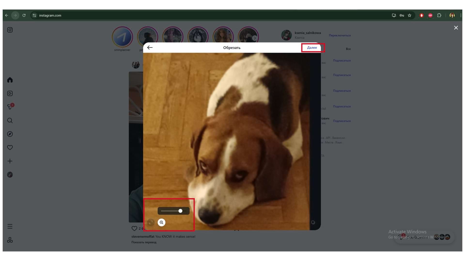 Подгоняем файл под нужный размер