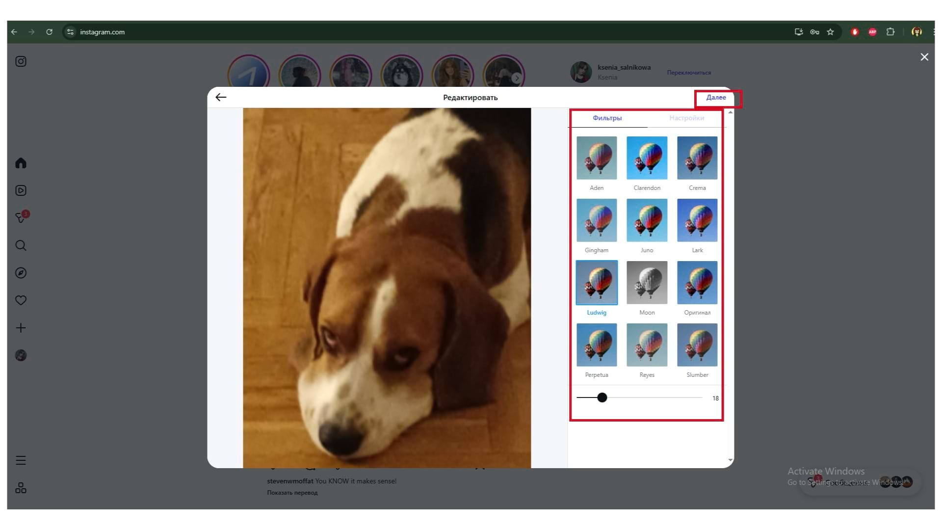 Обрабатываем изображение по желанию