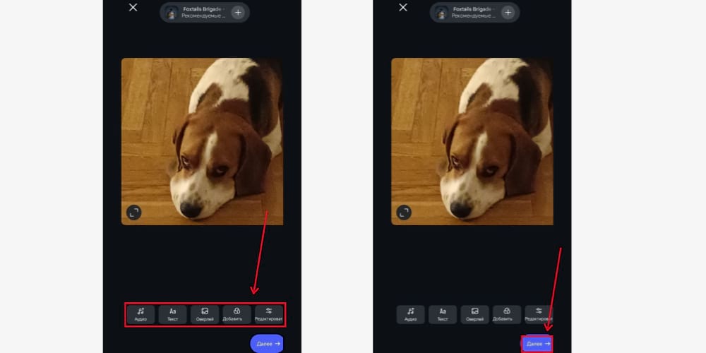Окно планирования публикации в Инстаграме*