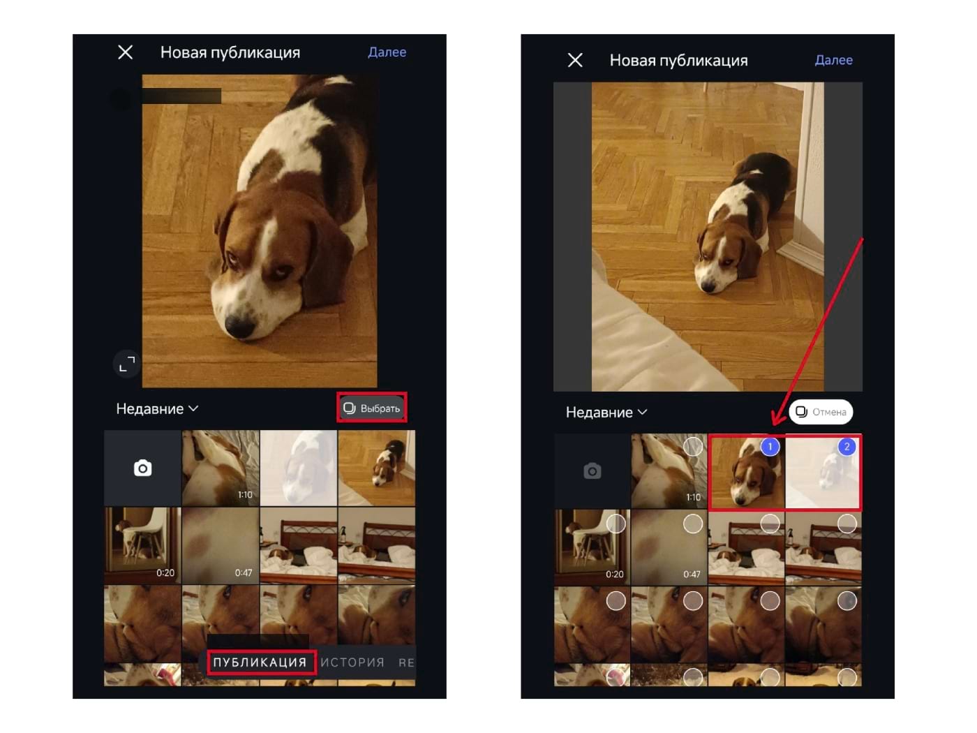В Инстаграме* можно добавить до 20 фото в одну карусель