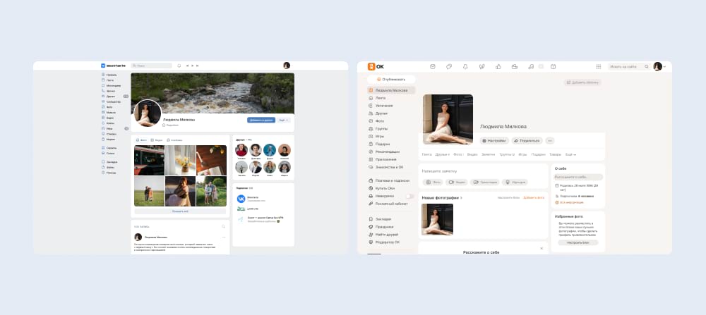 Личная страница Вконтакте и Одноклассники