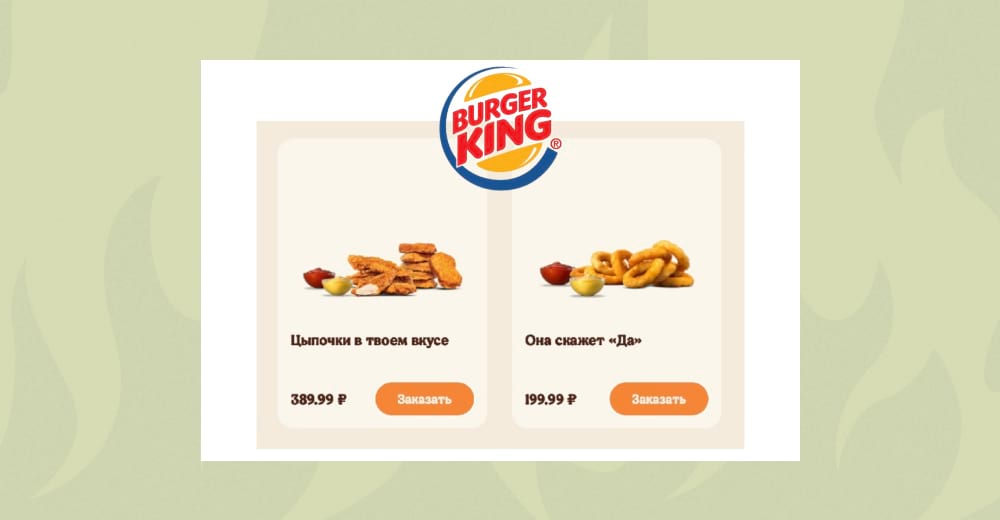 burger king