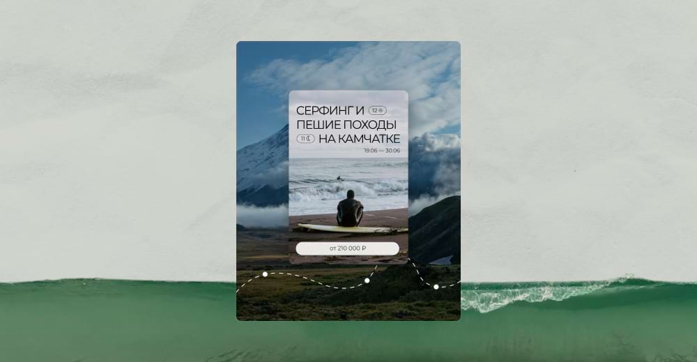 Карточка в редакторе Холст