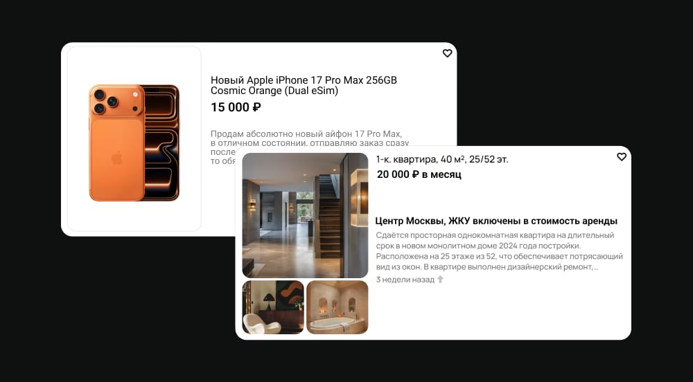 Типичные примеры слишком уж выгодных предложений
