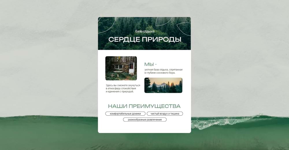 Буклет в редакторе Холст