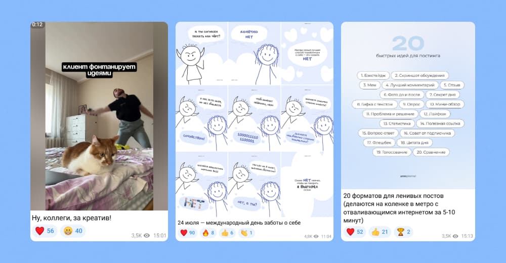 Ультракороткие посты — наше всё