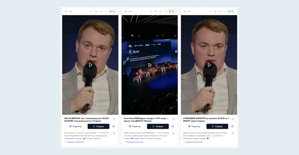 Рендеринг нарезанных видео