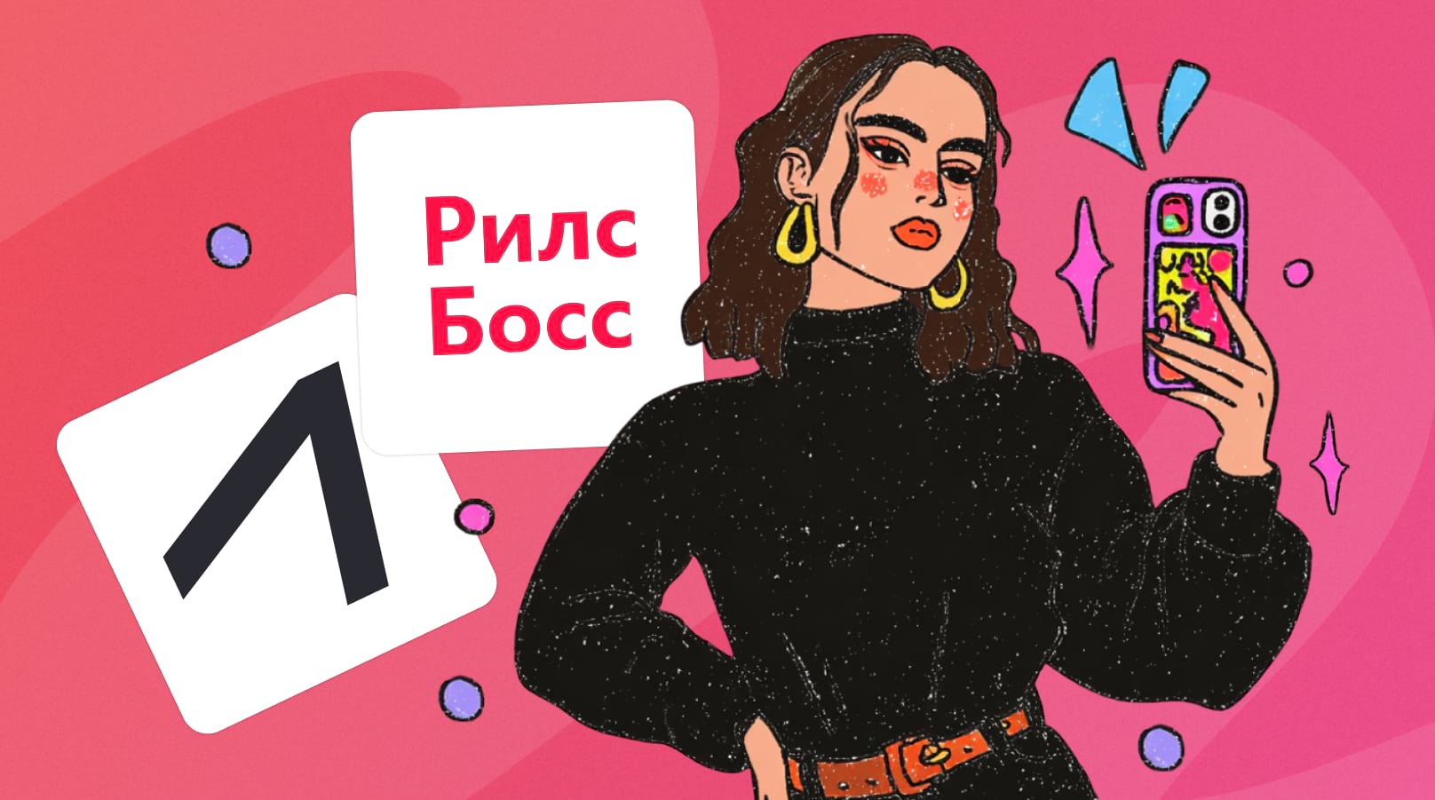 Контент-завод для коротких видео: автоматическая нарезка и публикация без монтажа