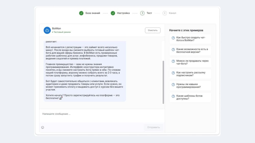 Уроки с теоретической базой для старта