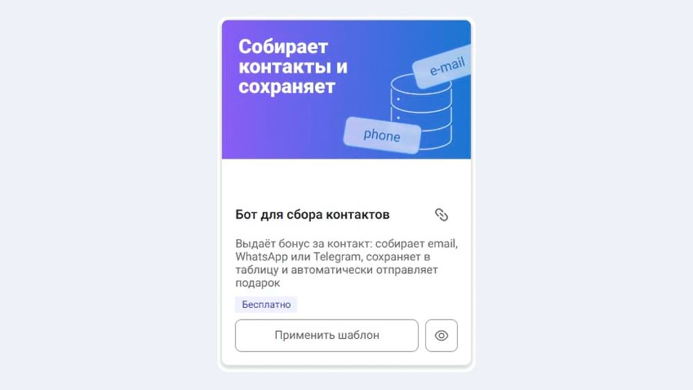 Создание ИИ-агента
