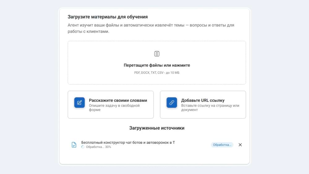Наполнение базы знаний
