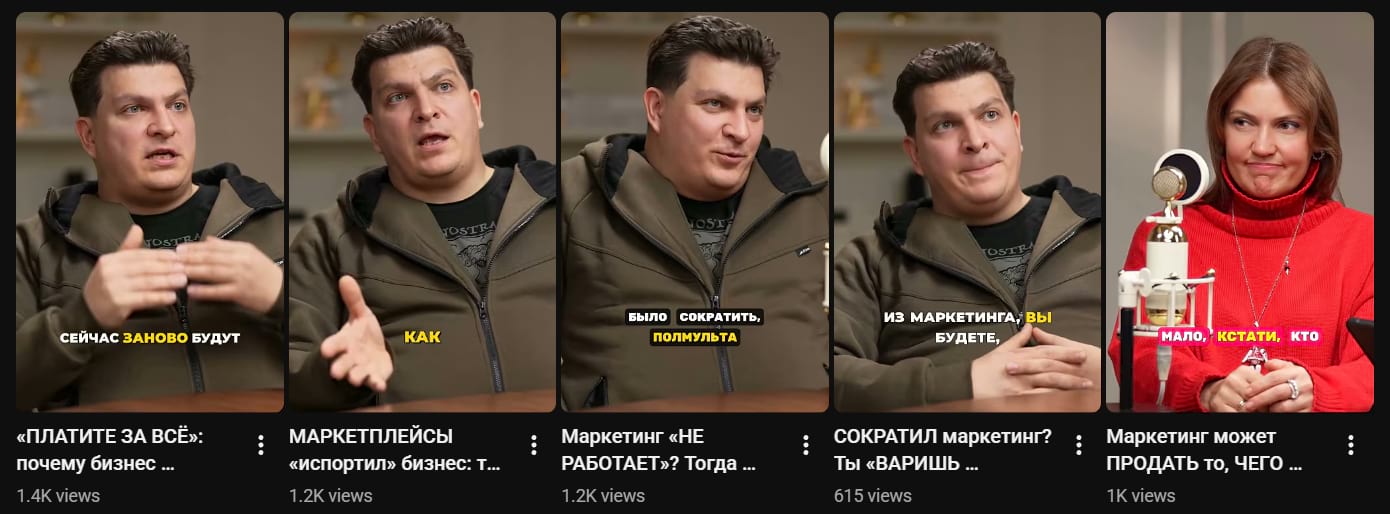 Множество полученных видео после нарезки»