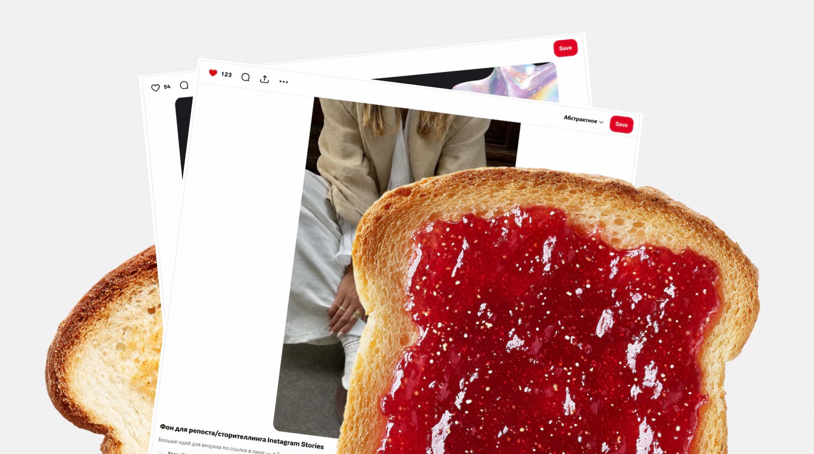 Продвижение в Pinterest: как пины начали приводить трафик в Холст SMMplanner