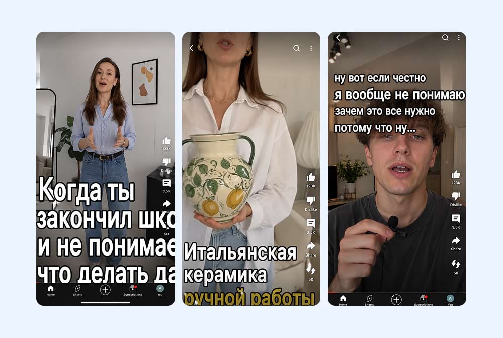  Как выглядит неправильный формат для Reels, Shorts, VK Клипов, TikTok