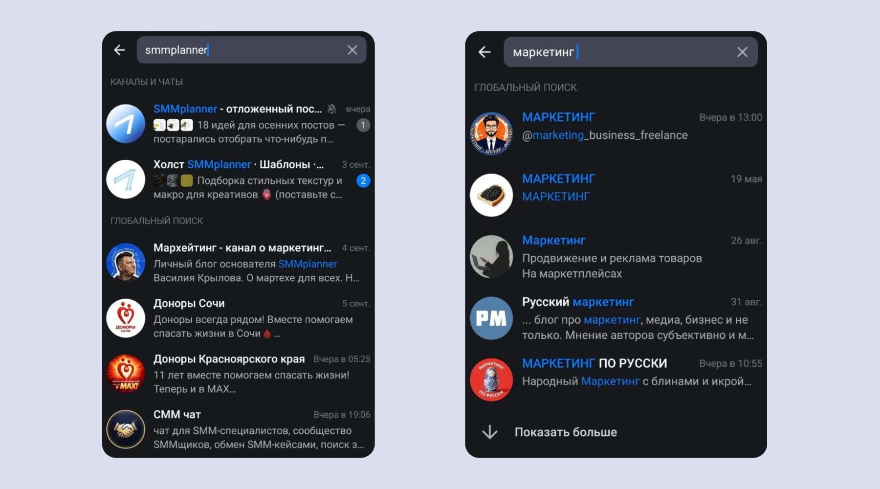 Пример поиска в MAX