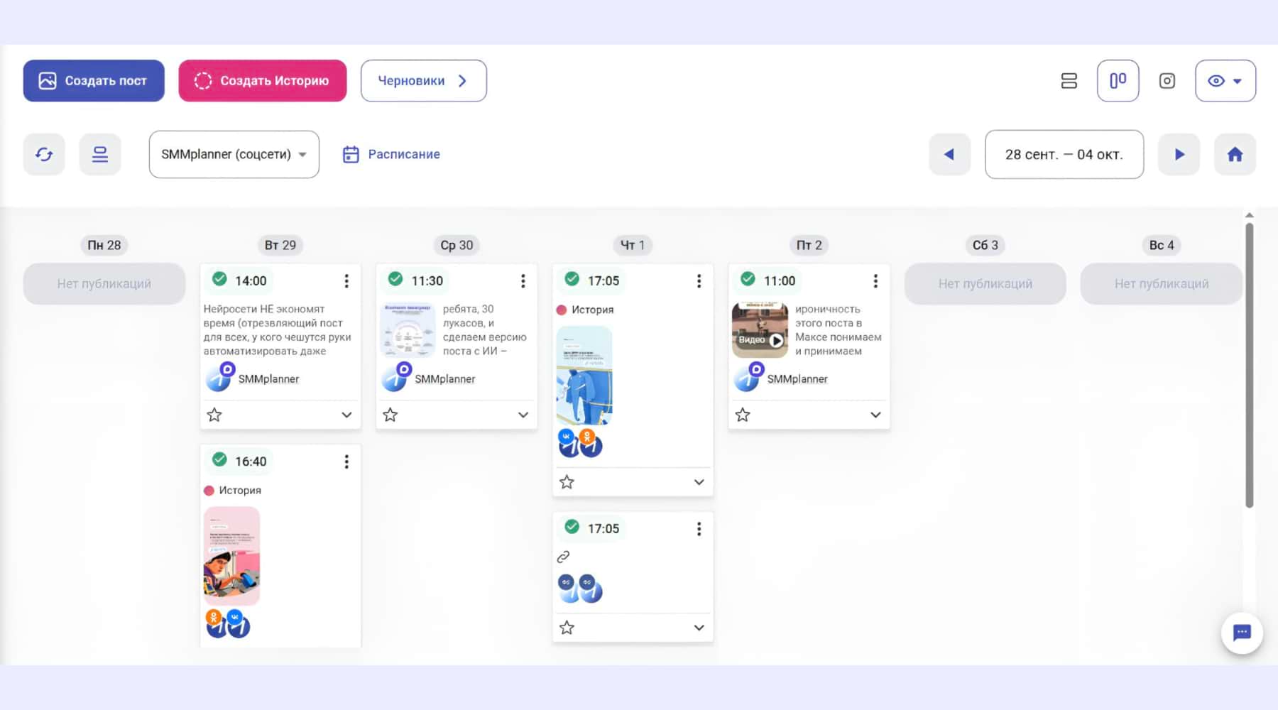 Книга «Нейросети для бизнеса и SMM»