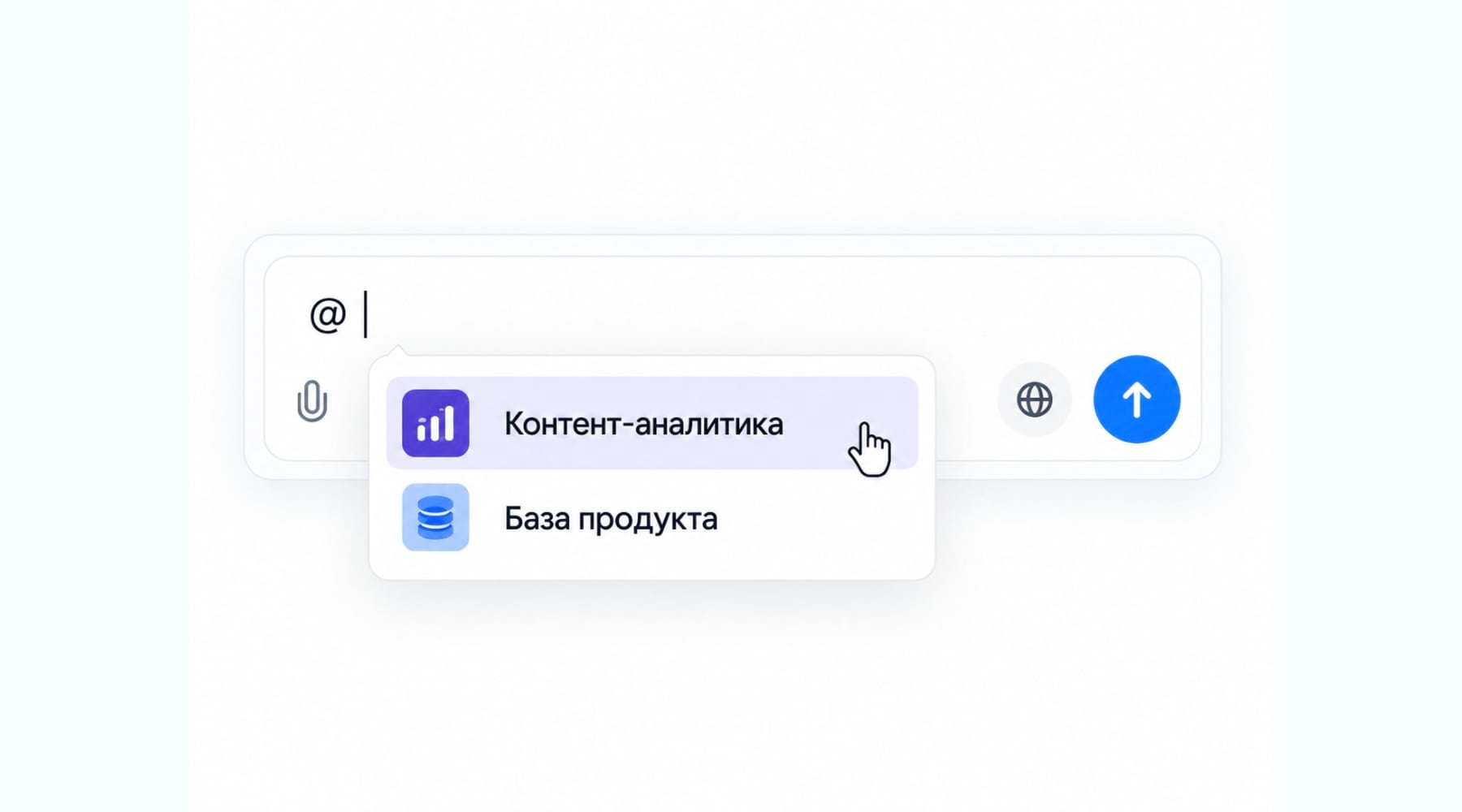 MCP-подключение в разделе плагины