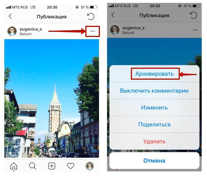 Как Удалить Фото Из Архива В Инстаграме