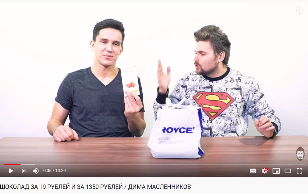Рекламная интеграция в ролике на YouTube