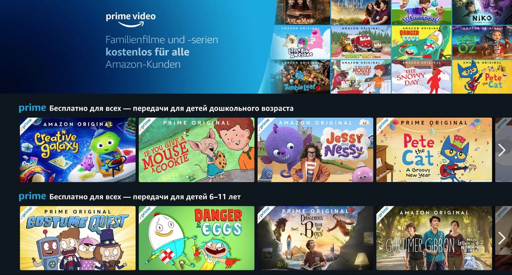 Сайт Amazon с бесплатными детскими шоу