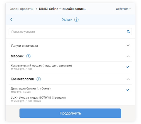 16 приложений для групп во ВКонтакте