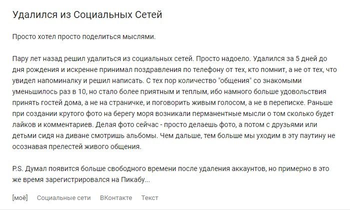 В vkontakte больше нельзя скрыть список своих друзей!!1 / Хабр