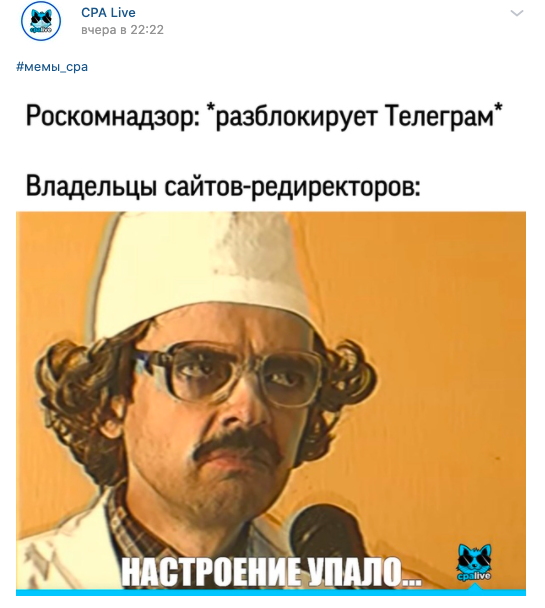 Что изменит разблокировка Телеграм