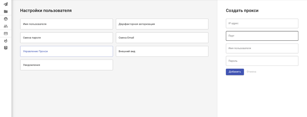 9 преимуществ платного пользователя SMMplanner