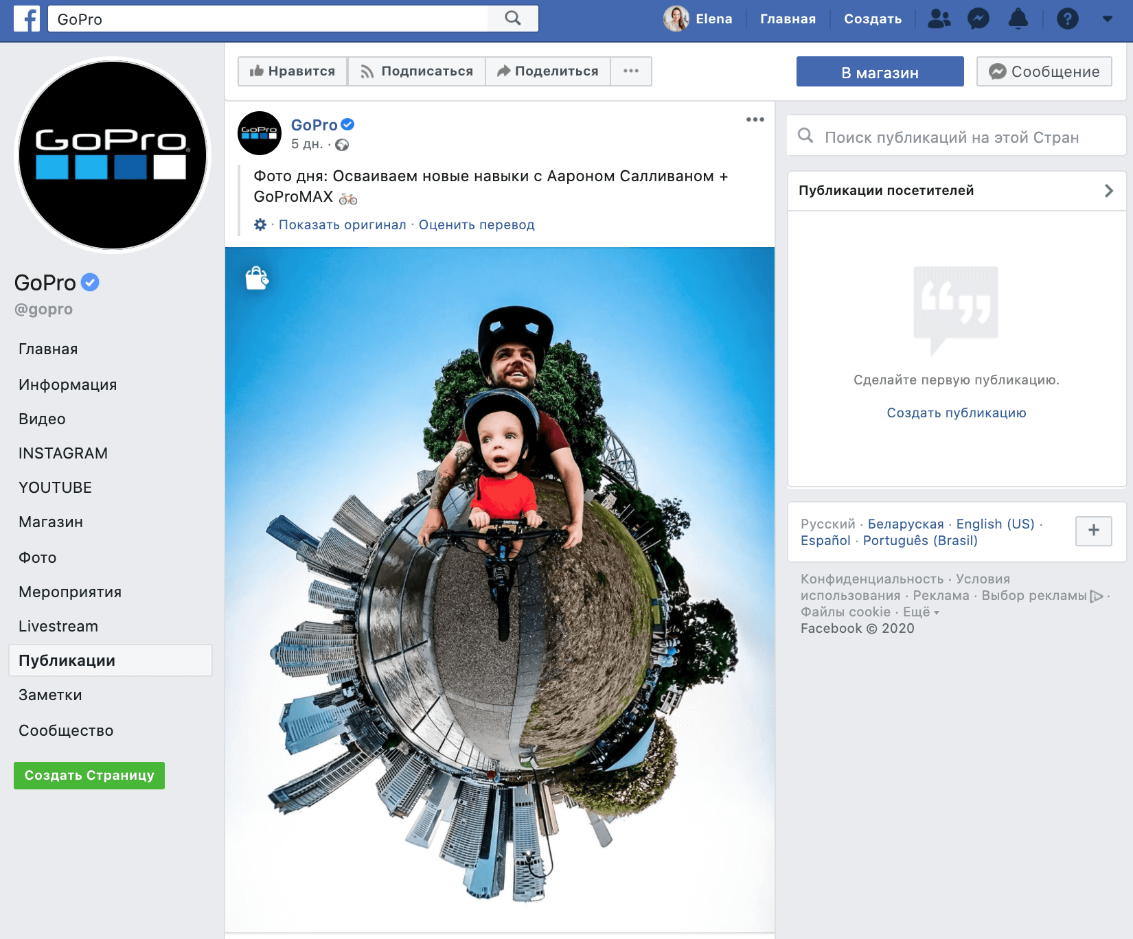 Словарь SMM-щика: а вы знаете все термины соцсетей?