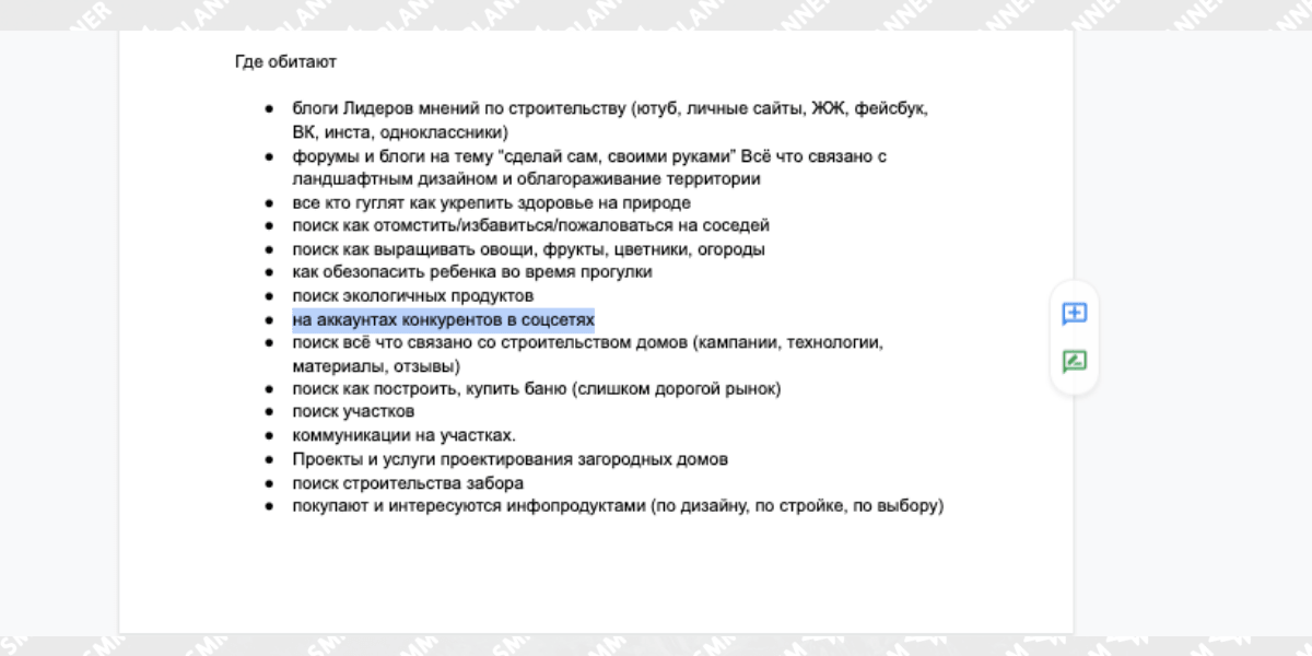 Можно ли использовать чужую музыку в некоммерческих проектах