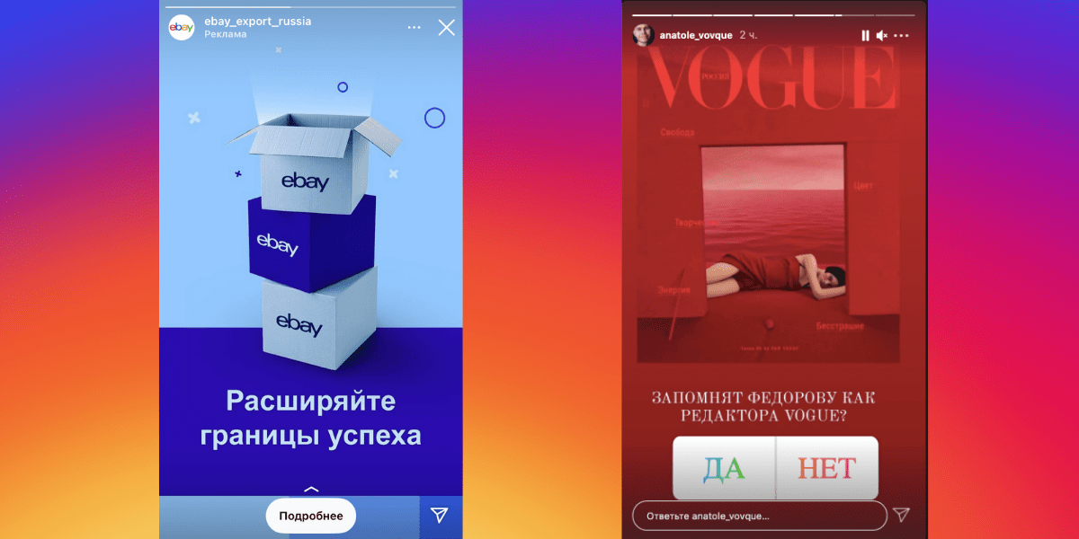 пример стратегии продвижения в инстаграм