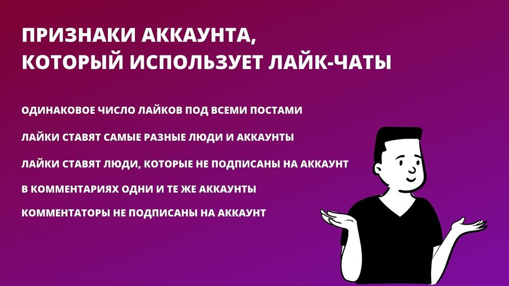 Как поддерживать активность в чате телеграм