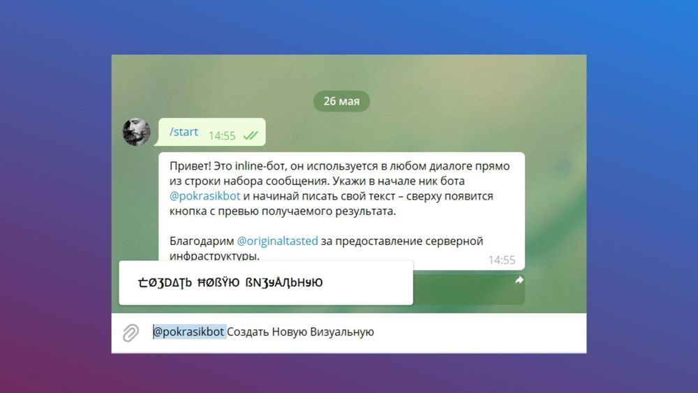 Не работают шрифты в инстаграм андроид