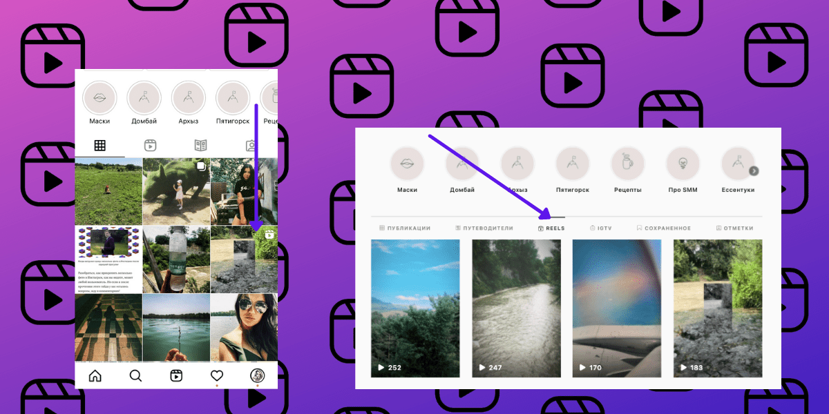 Как добавить фото и видео в инстаграм в один пост