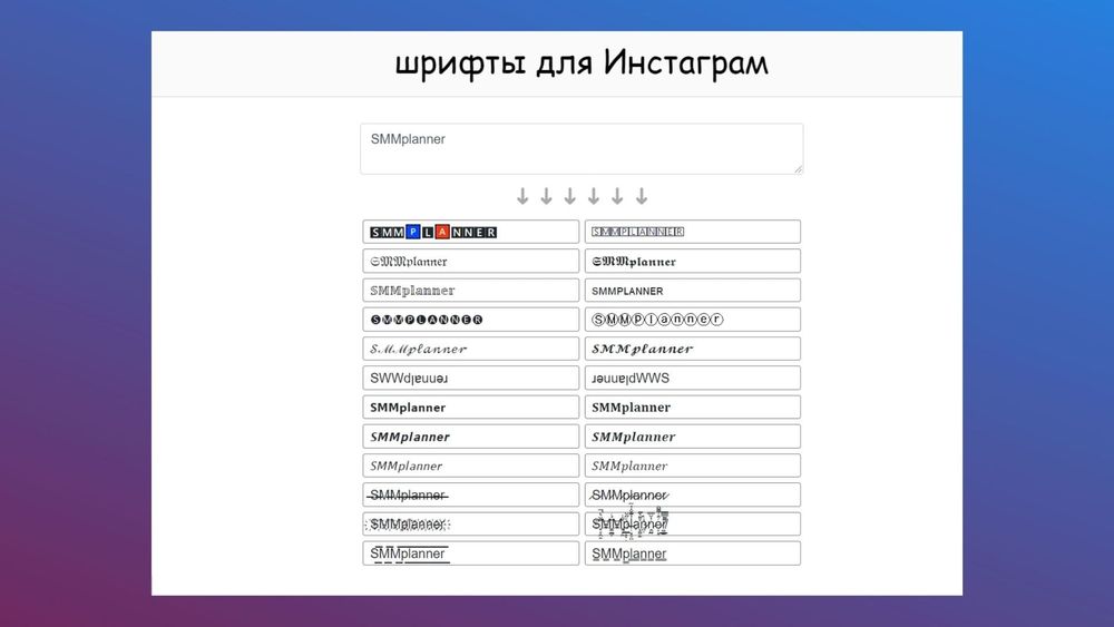 Какой шрифт использует инстаграм в приложение