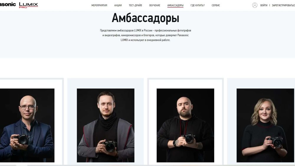 Амбассадор что это означает в apple