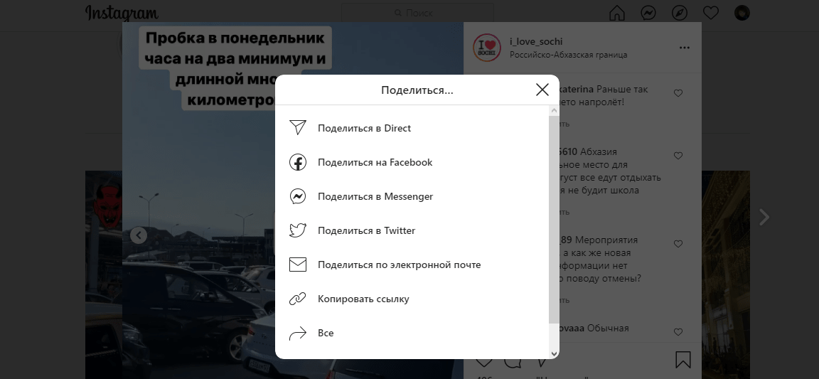 Как сделать репост поста в телеграм. Как сделать репост поста в телеграм