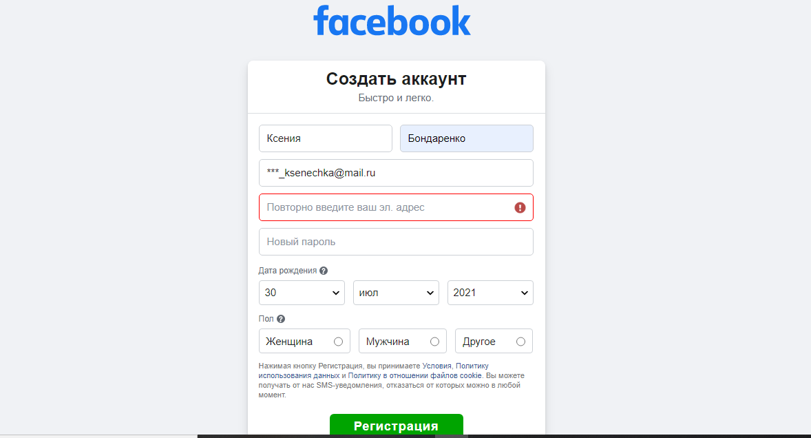 Сколько Facebook Проверяет Фотографию При Регистрации