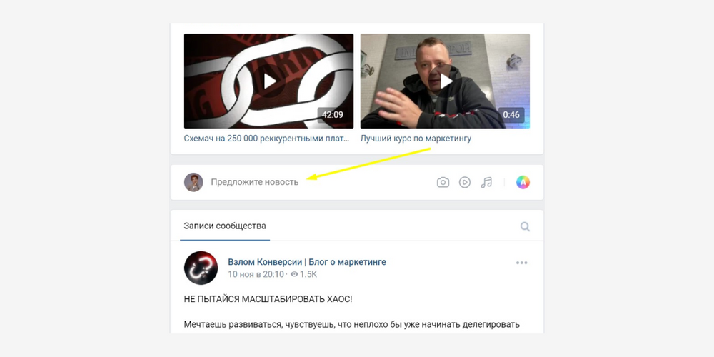 Зачем создать блог. Зачем вести блог.