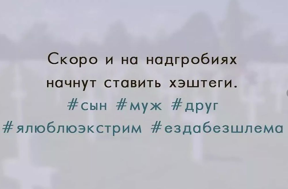 Начали ставить. Смешные хештеги. Хэштег прикол. Шутки про хештеги. Хэштег Мем.