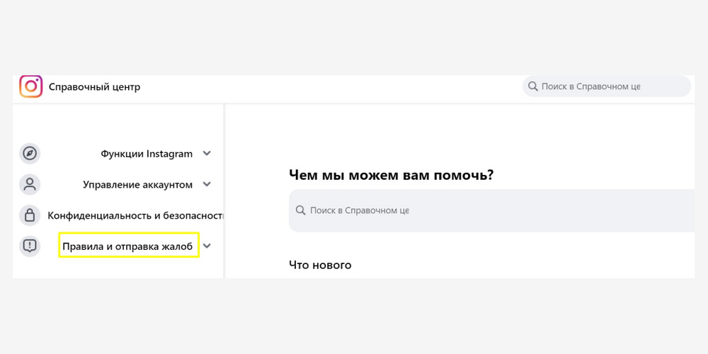 Opera написать в техподдержку