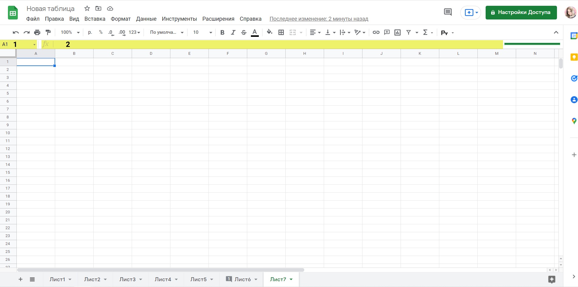 How To Use ARRAY FORMULA Function in Google Sheets