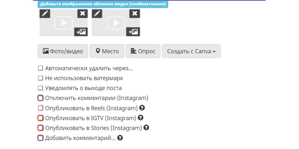 Добавить много каналов. Добавить много каналов