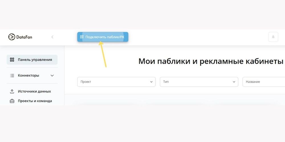 Как в инстаграмме посмотреть кому отправил запрос на подписку с телефона