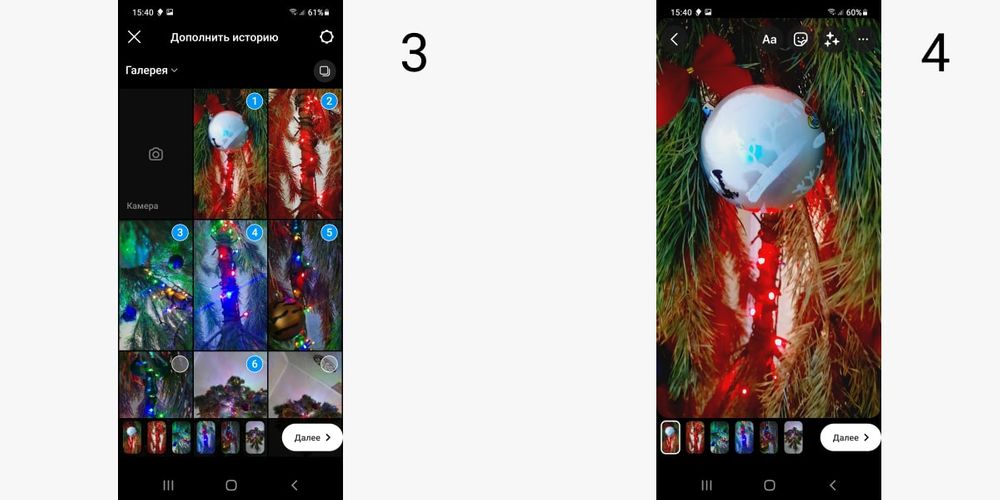 Как добавить несколько фото в историю инстаграм из галереи в одну историю