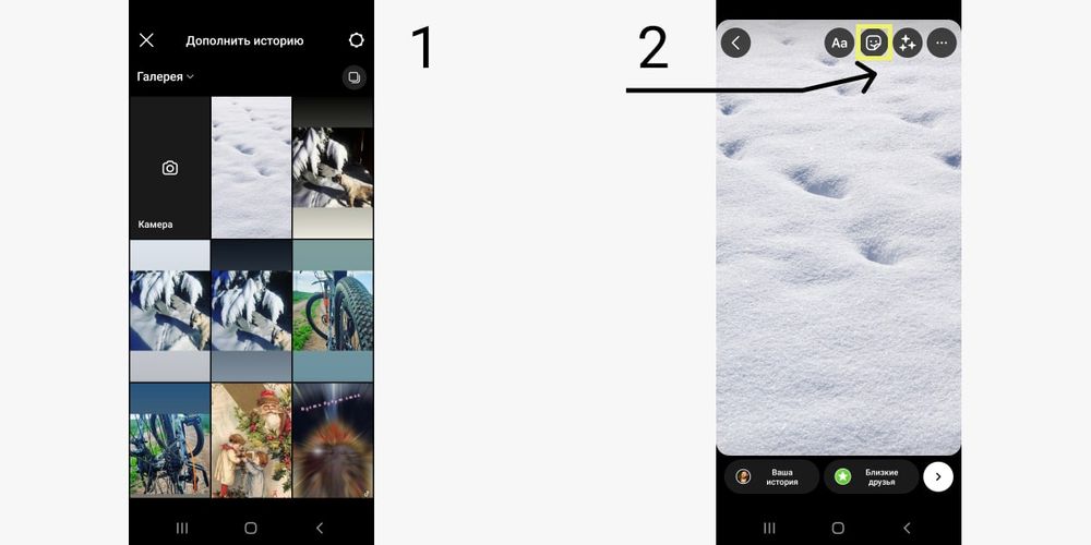 Как добавить в историю инстаграмма несколько фотографий из галереи