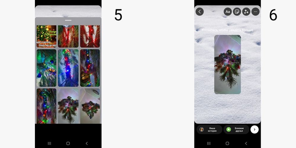 Как добавить в историю инстаграмма несколько фотографий из галереи