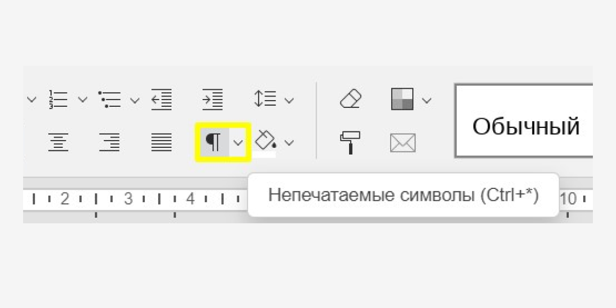 Изображенная на рисунке в режиме включенных непечатаемых символов таблица word состоит из