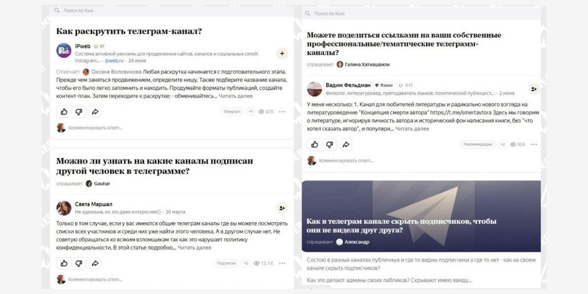 Телеграм канал дзен